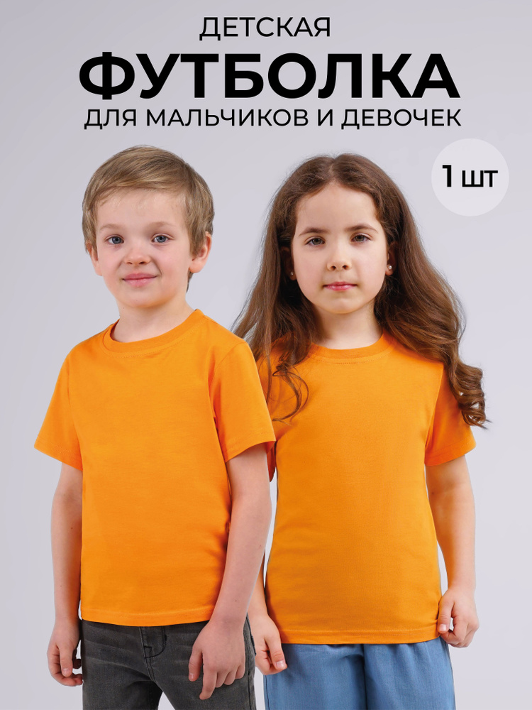 Футболка CLEVER WEAR #1