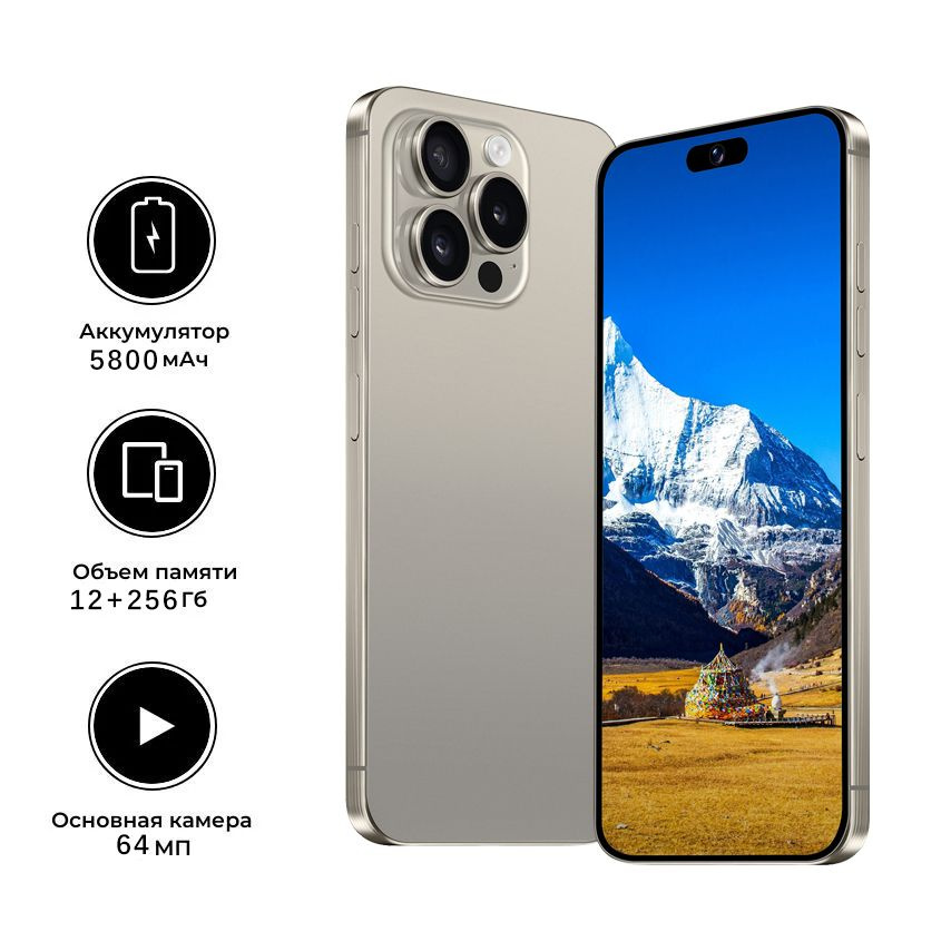 ZUNYI Смартфон Pove 5 Pro,16 Pro Max быструю зарядки,подарок для детей и родителям Ростест (EAC) 12/256 #1