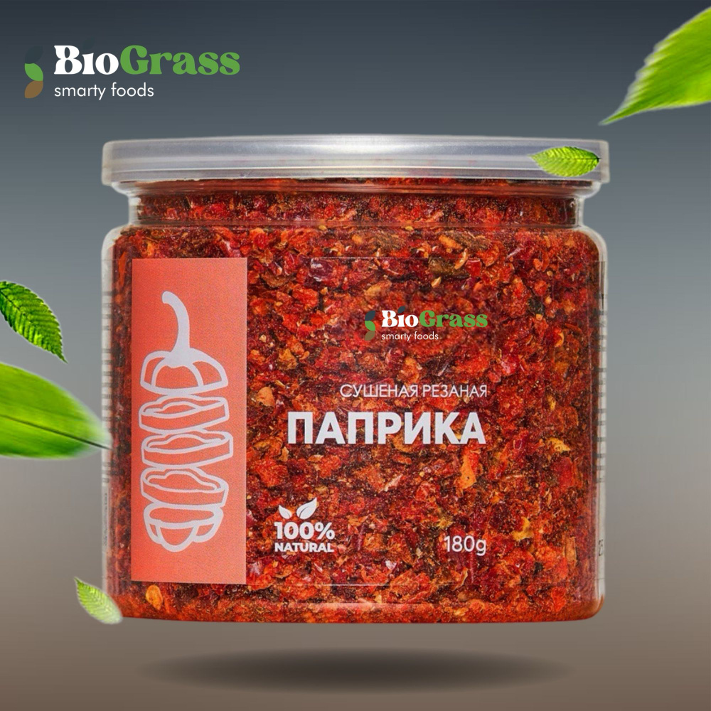 Перец красный сладкий сушёный хлопья, паприка красная сушёная, Biograss, 180 гр  #1