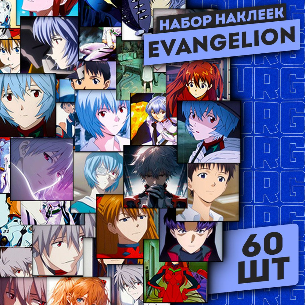 Набор самоклеящихся виниловых наклеек Evangelion 60 шт #1