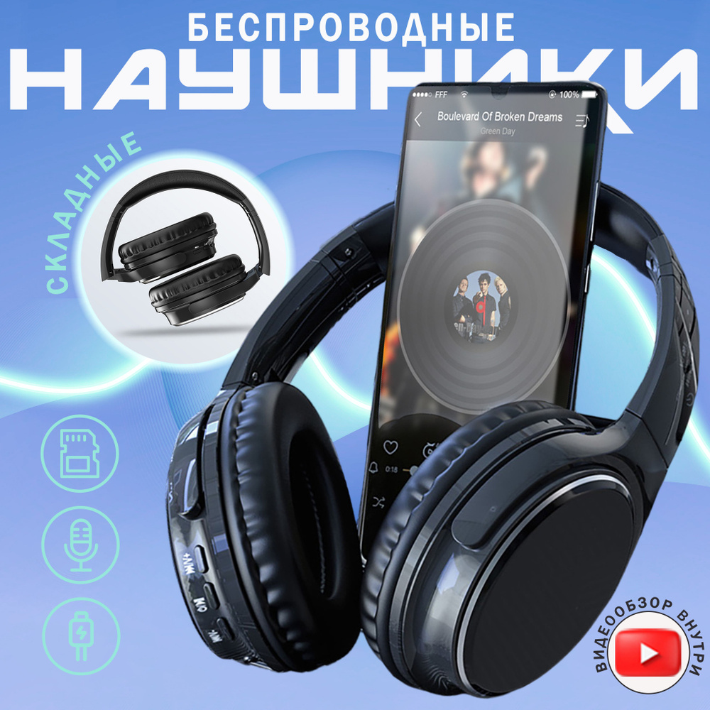 KO.19 Наушники с микрофоном, Bluetooth, USB Type-C, черный #1