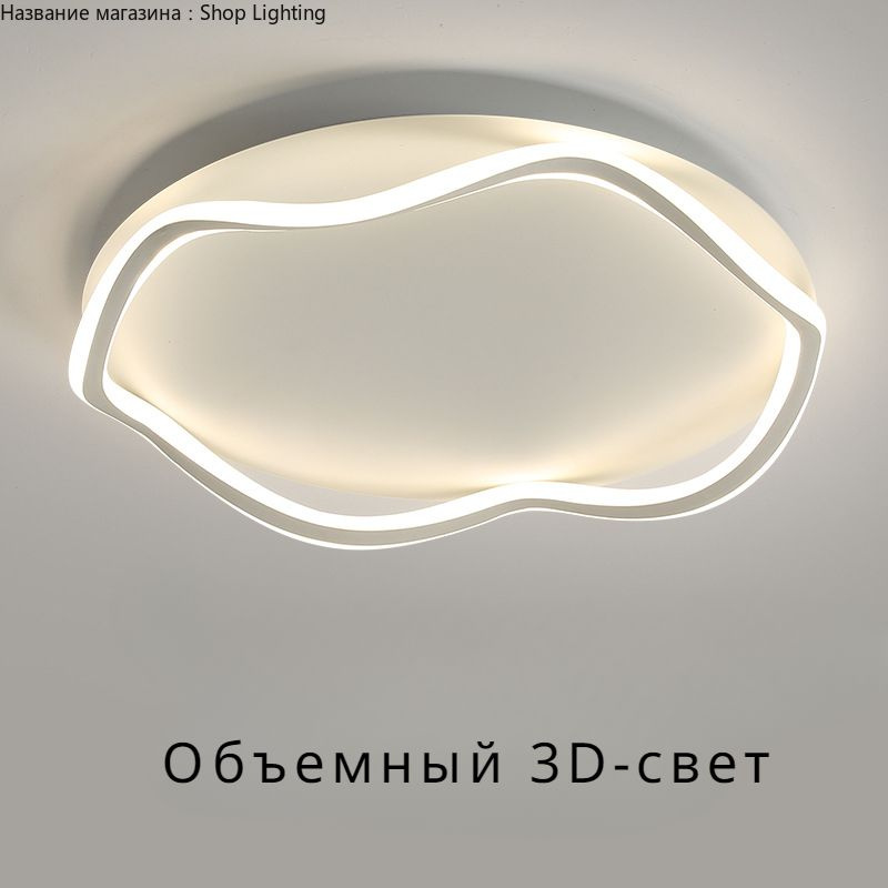 Lighting Потолочный светильник, LED, 48 Вт #1