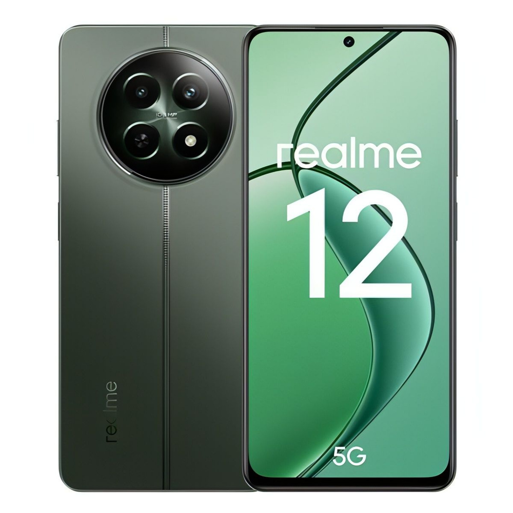 realme Смартфон 12 5G 8/256GB Woodland Green 8/256 ГБ, зеленый #1