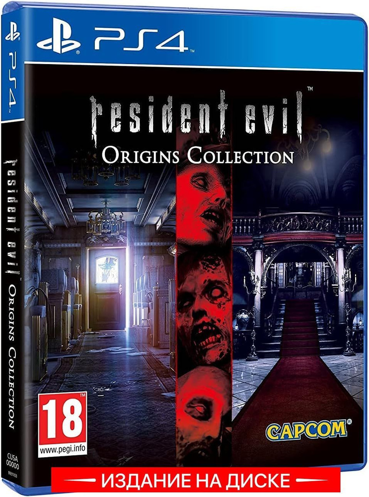 Игра Resident Evil Origins Collection (PlayStation 4, Английская версия) #1