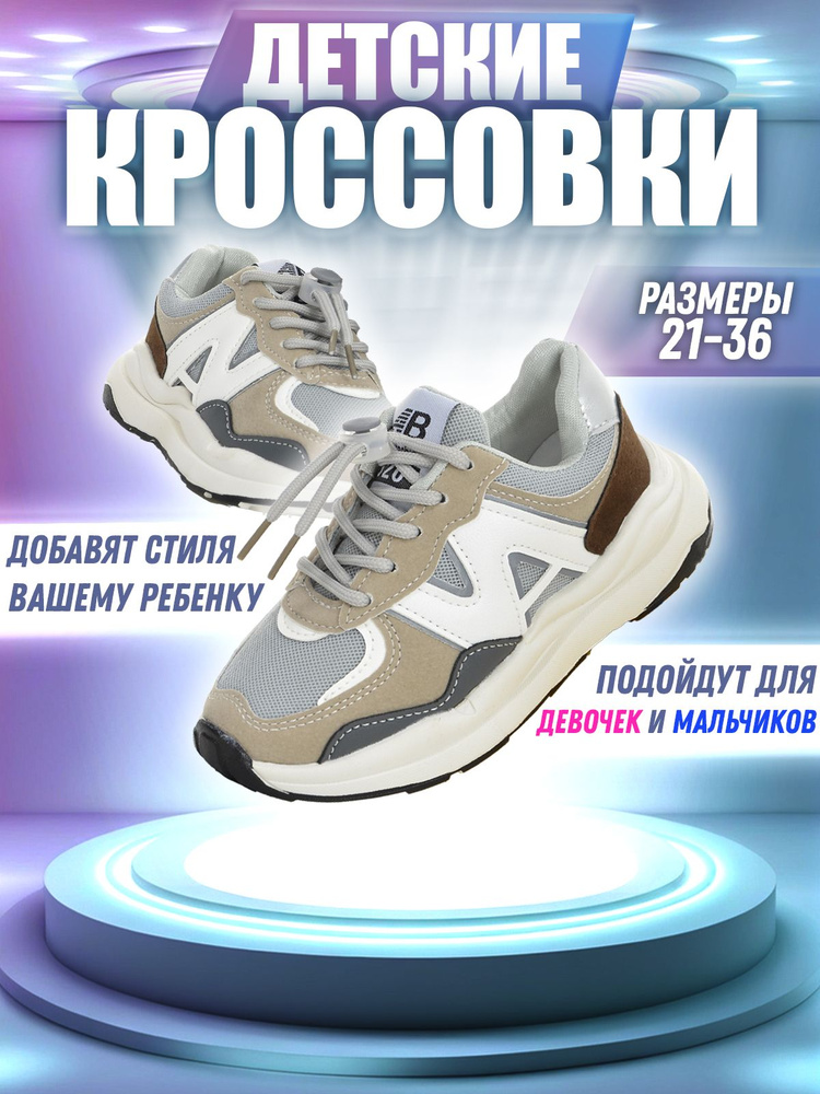 Кроссовки М1 sneakers #1