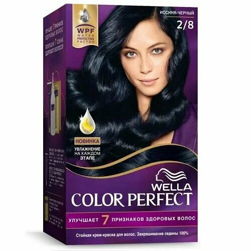 Крем краска для волос Wella Color Perfect 2/8 Иссиня-Черный , 50 мл #1