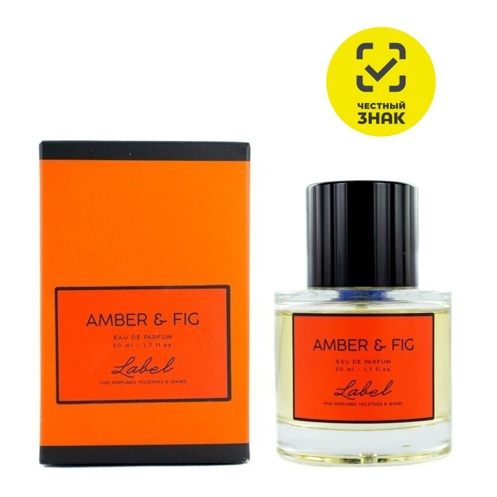 Label Amber & Fig edp Парфюмерная вода 50 мл. #1