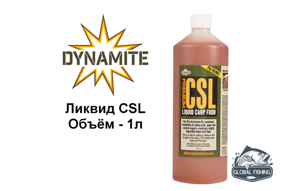 Ликвид Dynamite Baits CSL - 1л #1