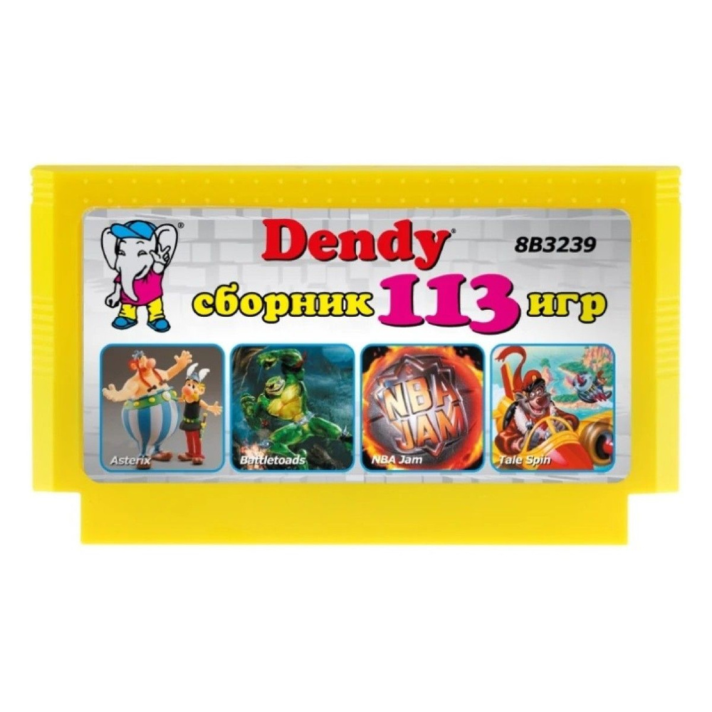 Игровой картридж для Dendy Сборник 113 в 1 #1