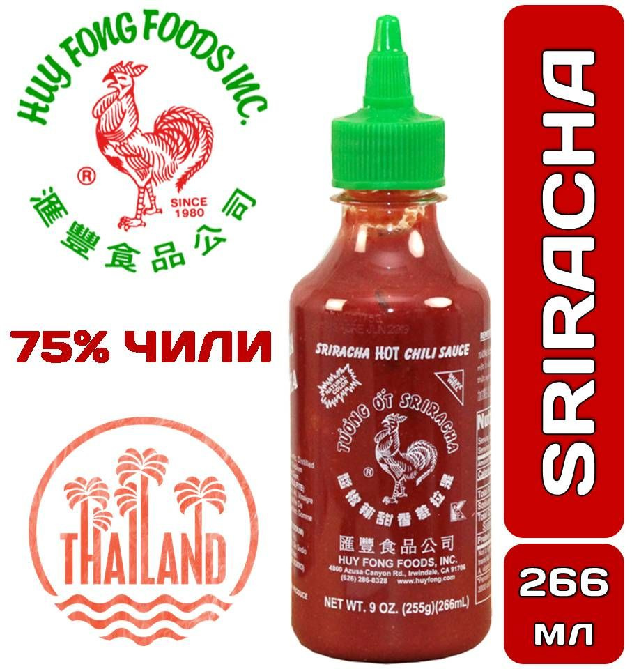 ШРИРАЧА 255г Соус острый чили Sriracha chilli Huy Fong США #1