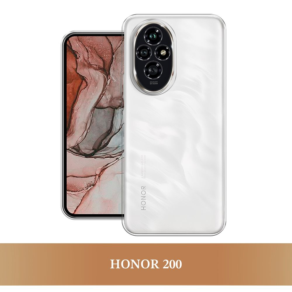 Силиконовый чехол на Honor 200 / Хонор 200, прозрачный #1