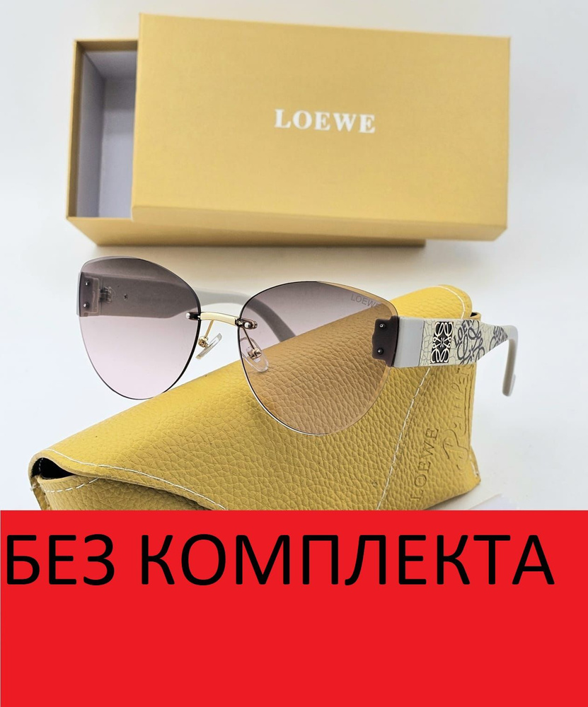 Loewe Очки солнцезащитные #1