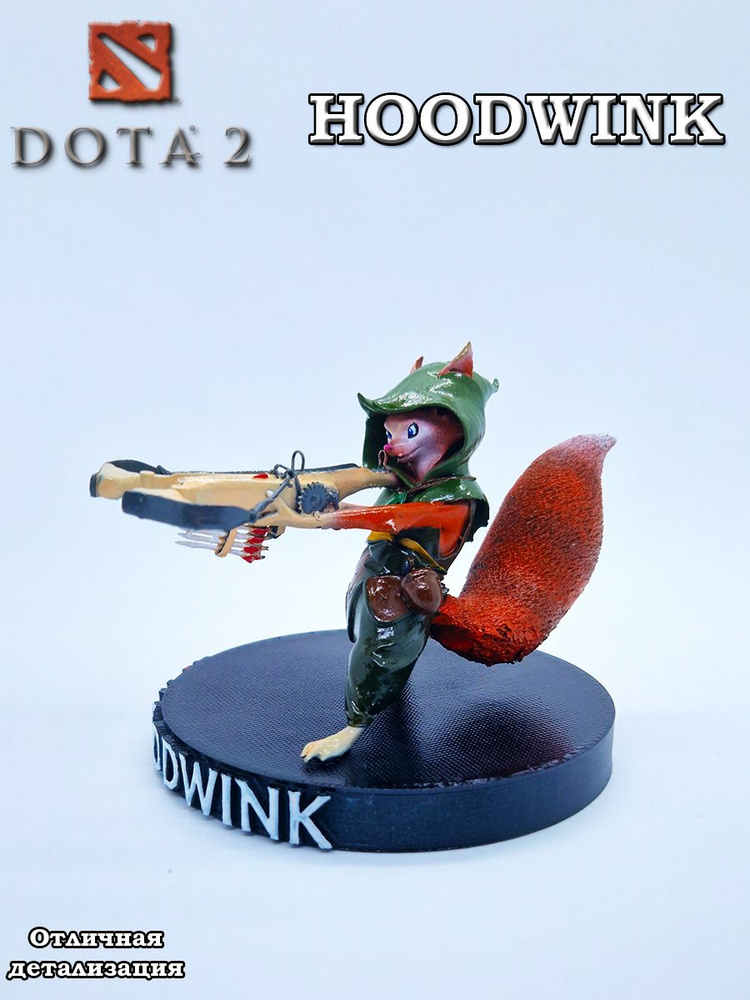 2-hoodwink-dota-2-ozon