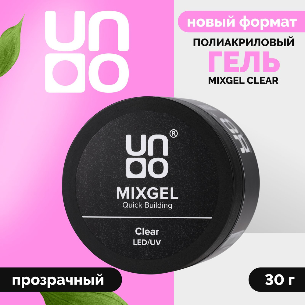 UNO, Полиакриловый гель MIXGEL Clear, прозрачный, 30 г #1