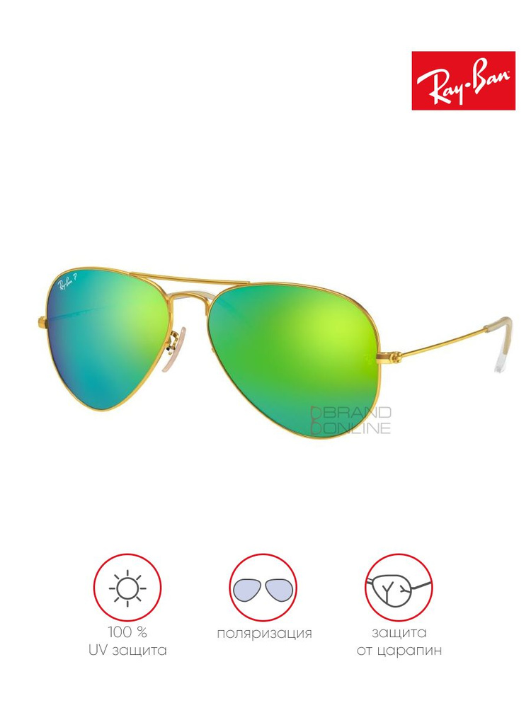 Солнцезащитные очки унисекс, авиаторы RAY-BAN с чехлом, линзы зеленые, RB3025-112/P9/58-14  #1