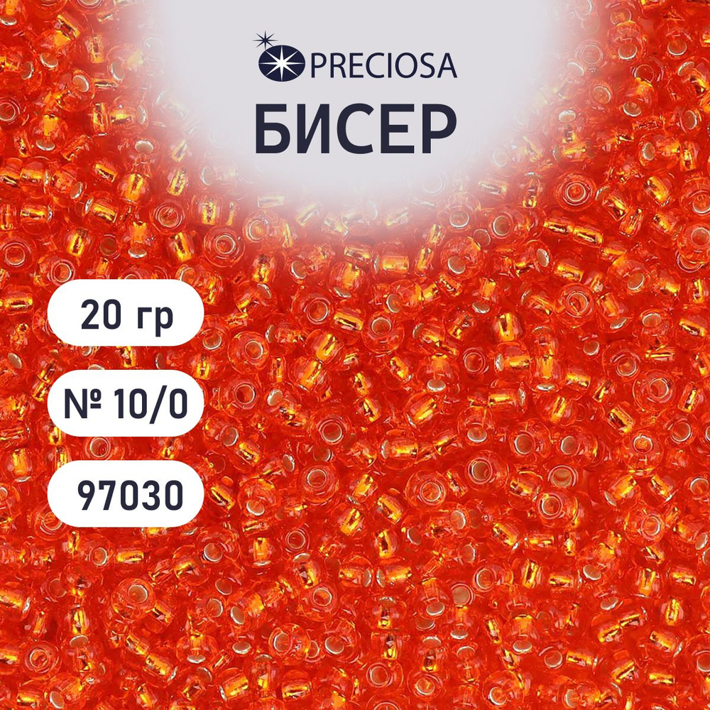Бисер Preciosa прозрачный с серебристым центром 10/0, 20 гр, цвет № 97030, бисер чешский для рукоделия #1