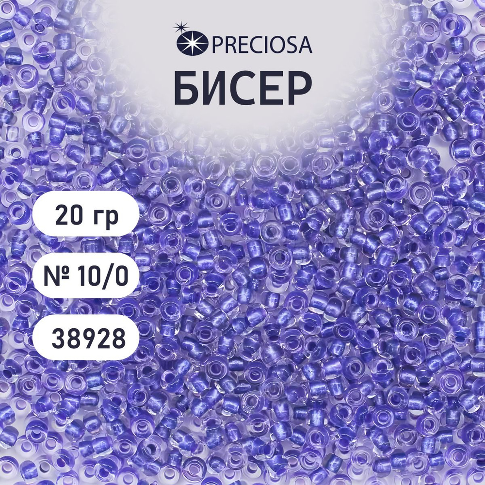 Бисер Preciosa прозрачный с перламутровым центром 10/0, 20 гр, цвет № 38928, бисер чешский для рукоделия #1