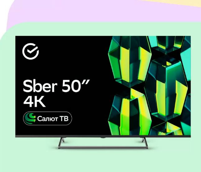 Sber Телевизор 50" Full HD, черный #1