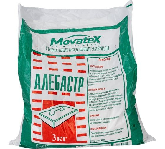 Алебастр 3 кг Movatex Т02361 #1