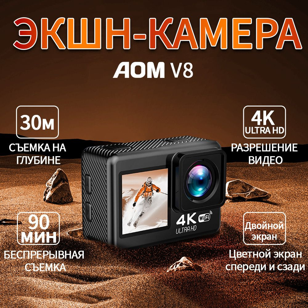 Спортивная камера 4K 60fps 20M с креплением, водонепроницаемая защита  #1