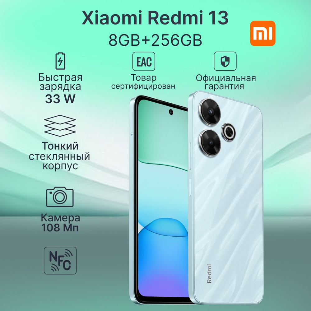 Айфон 11 ред. Смартфон xiaomi redmi note 10s 6/128 гб серый оникс характеристики. Редми 13 про ростест. Xiaomi 14 как выглядит коробка ростест. Note 10s nfc.
