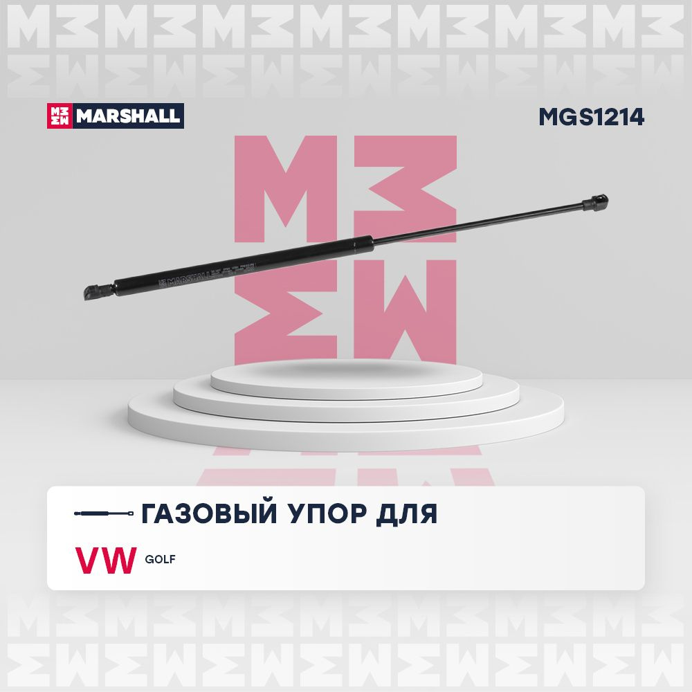 Амортизатор крышки багажника VW Golf VII 12- Marshall MARSHALL MGS1214 #1