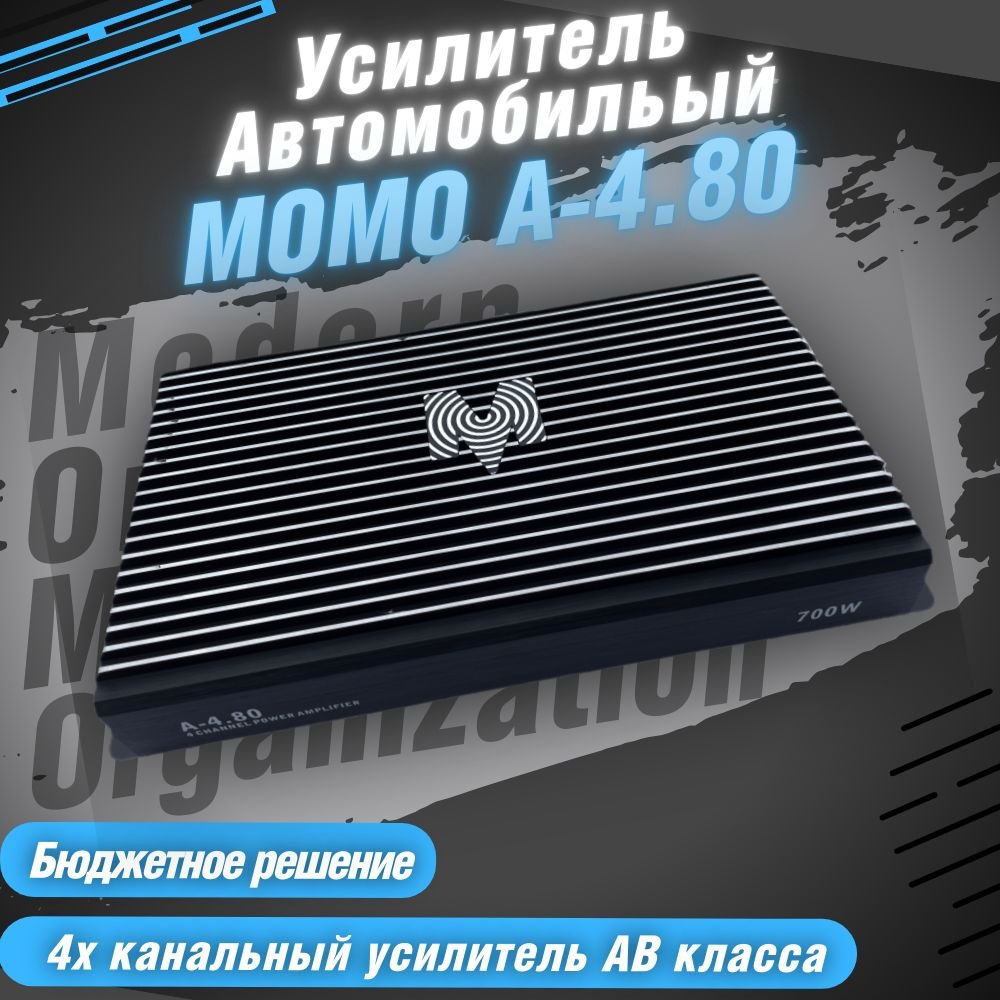 MOMO Equipped Усилитель автомобильный, каналы: 4, 750 Вт #1