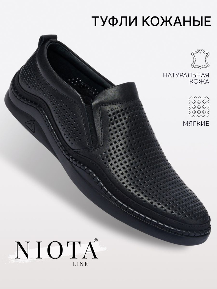 Туфли Niota Line для мужчин #1