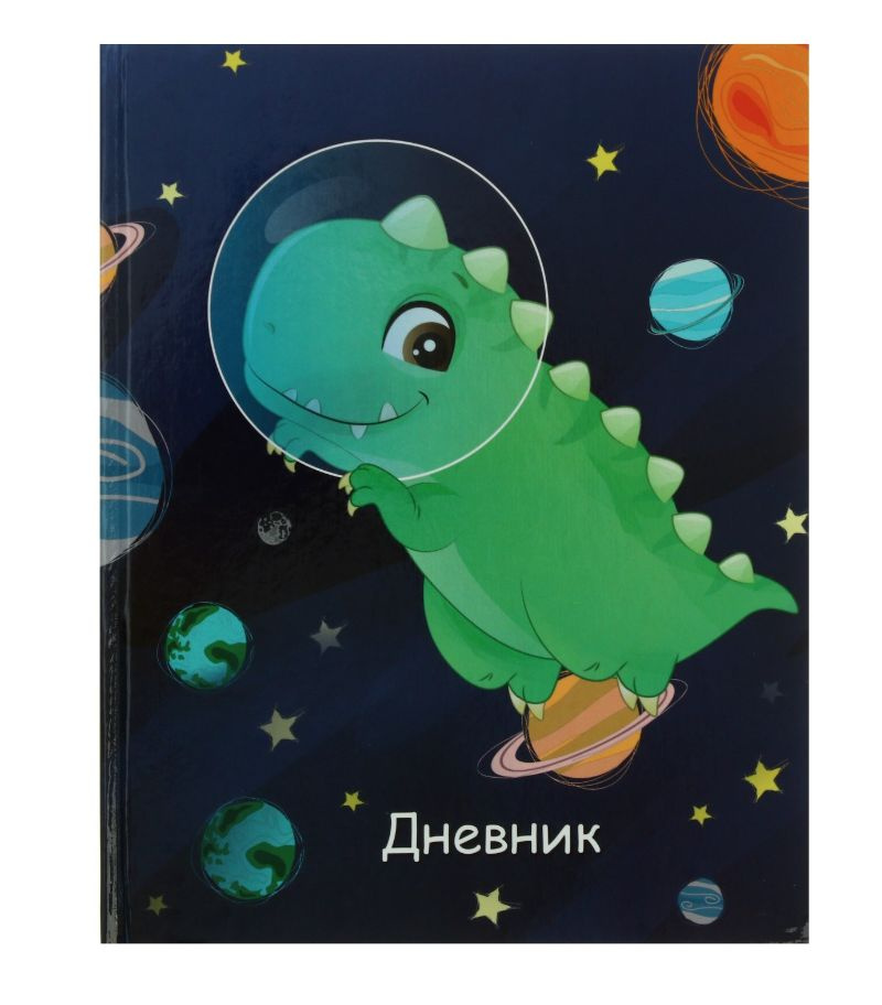  Дневник школьный A5 (14.8 × 21 см), листов: 48 #1