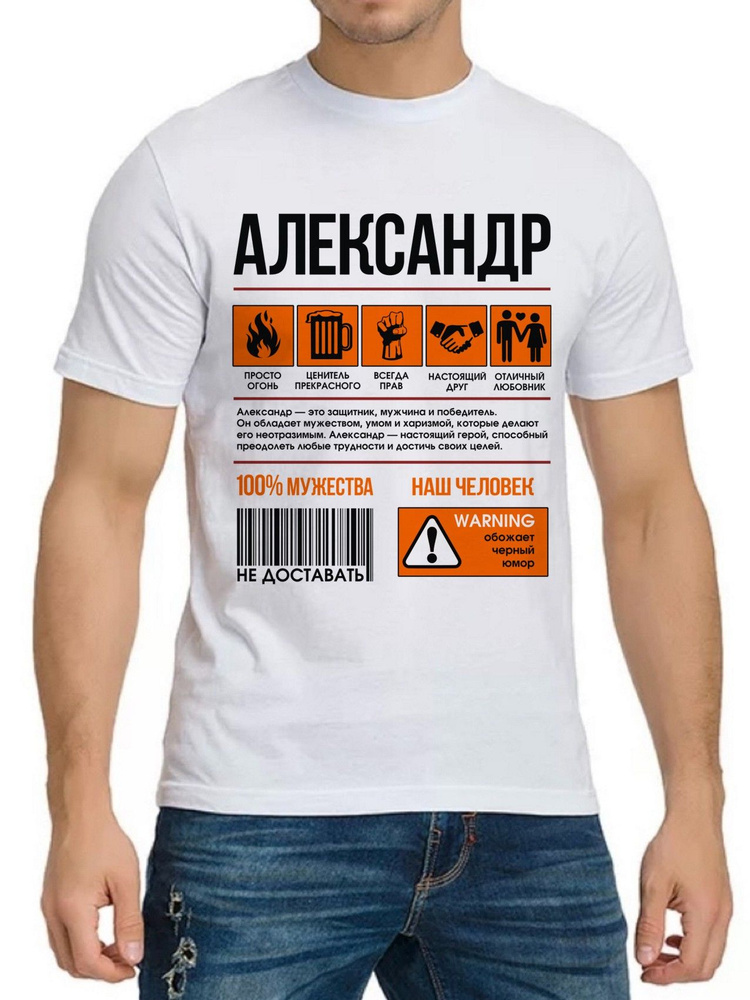 Футболка FutbiTex #1