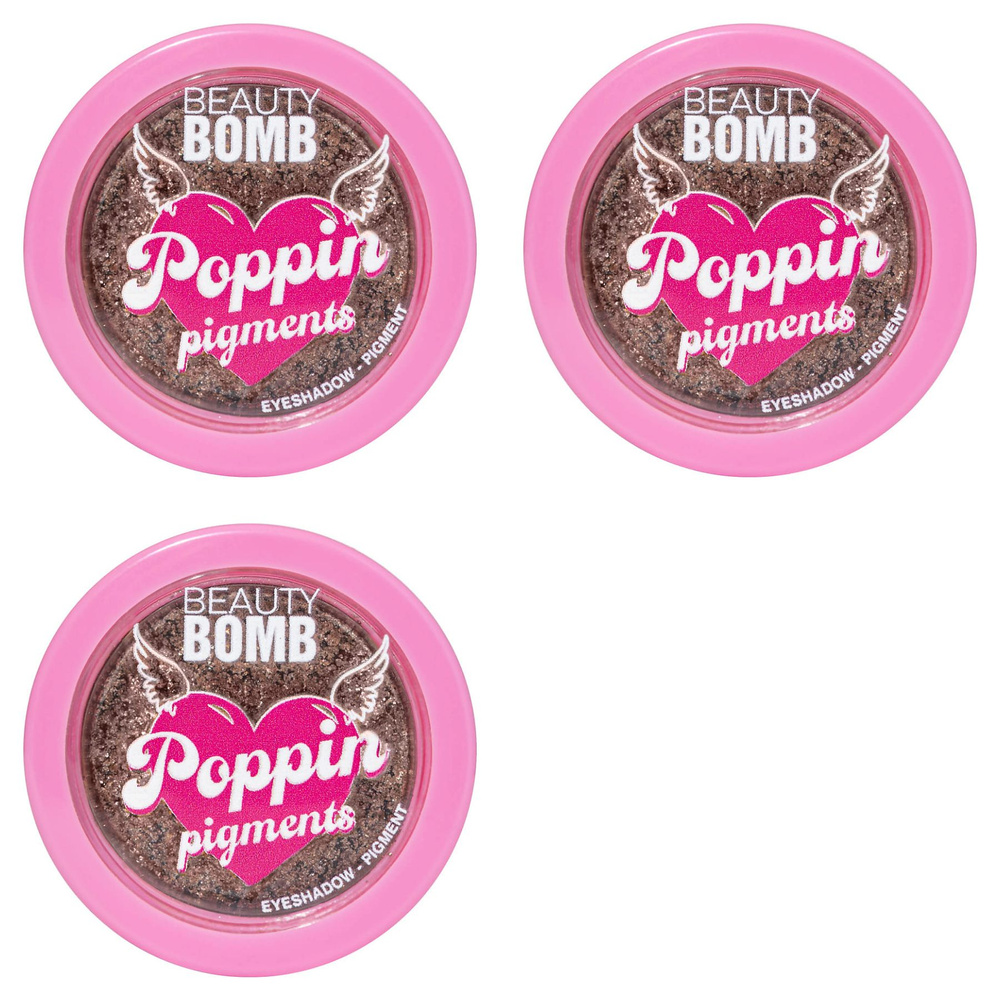 Beauty Bomb Тени - пигмент Eyeshadow - pigment Poppin pigments, тон 03, 1,5 г, 3 шт #1