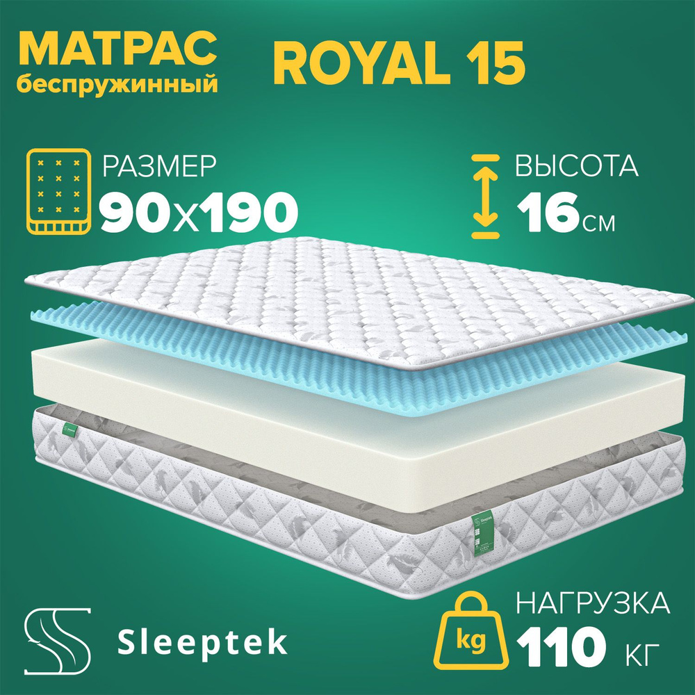 Sleeptek Матрас, Беспружинный, 90х190 см #1