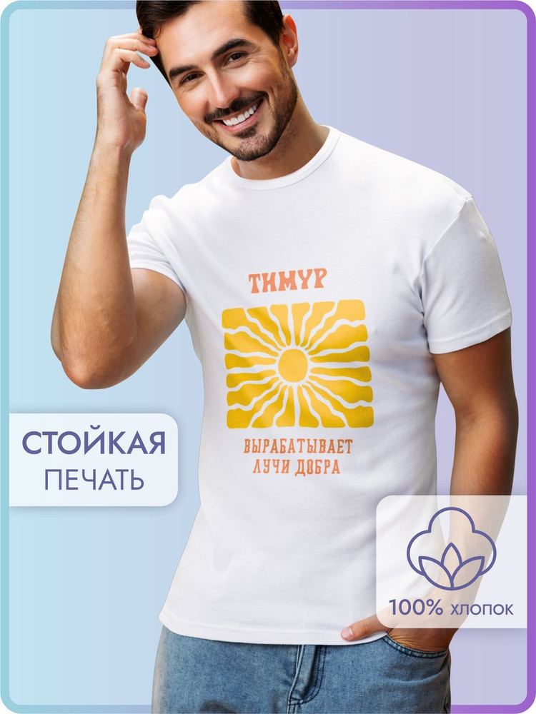 Футболка PichShop #1