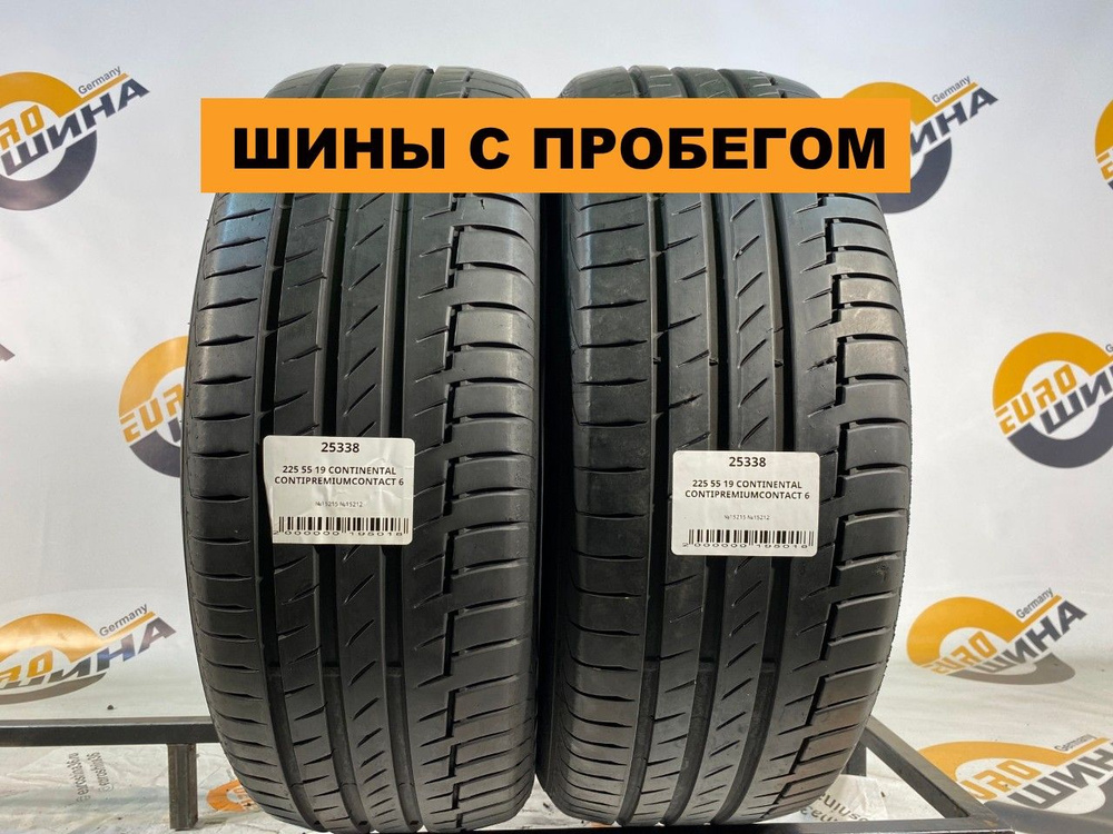 Continental ContiPremiumContact 6 С ПРОБЕГОМ (код: 25338) Шины с пробегом летние 225/55 R19 99Y  #1