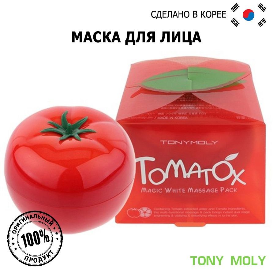 Tony Moly Маска для лица Tomatox Magic Massage Pack, 80 г #1