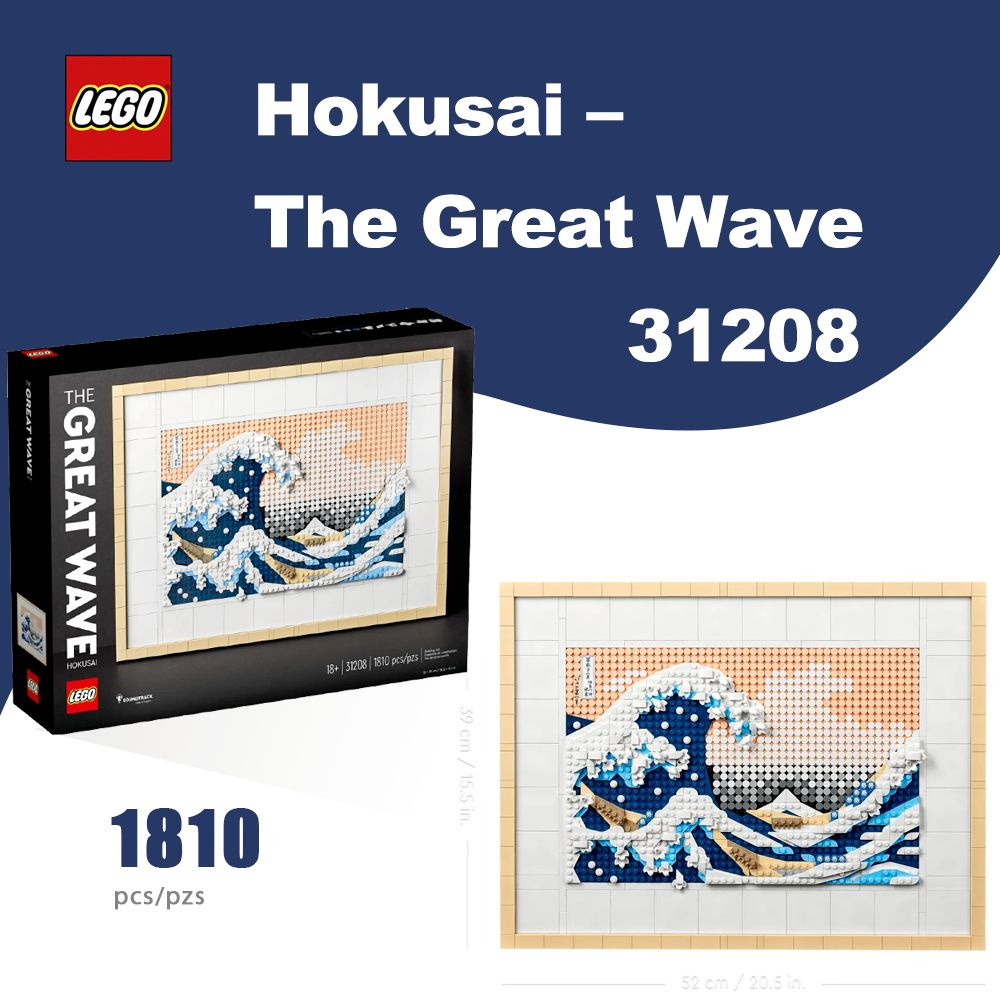 Конструктор LEGO ART 31208 Хокусай #1