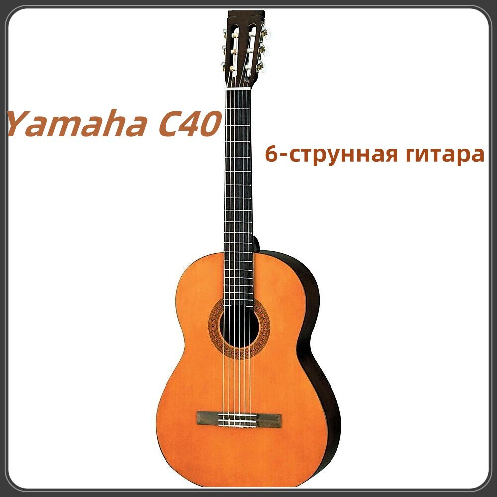 Yamaha Классическая гитара C 40M 6-струнная, корпус Ель 3/4 #1