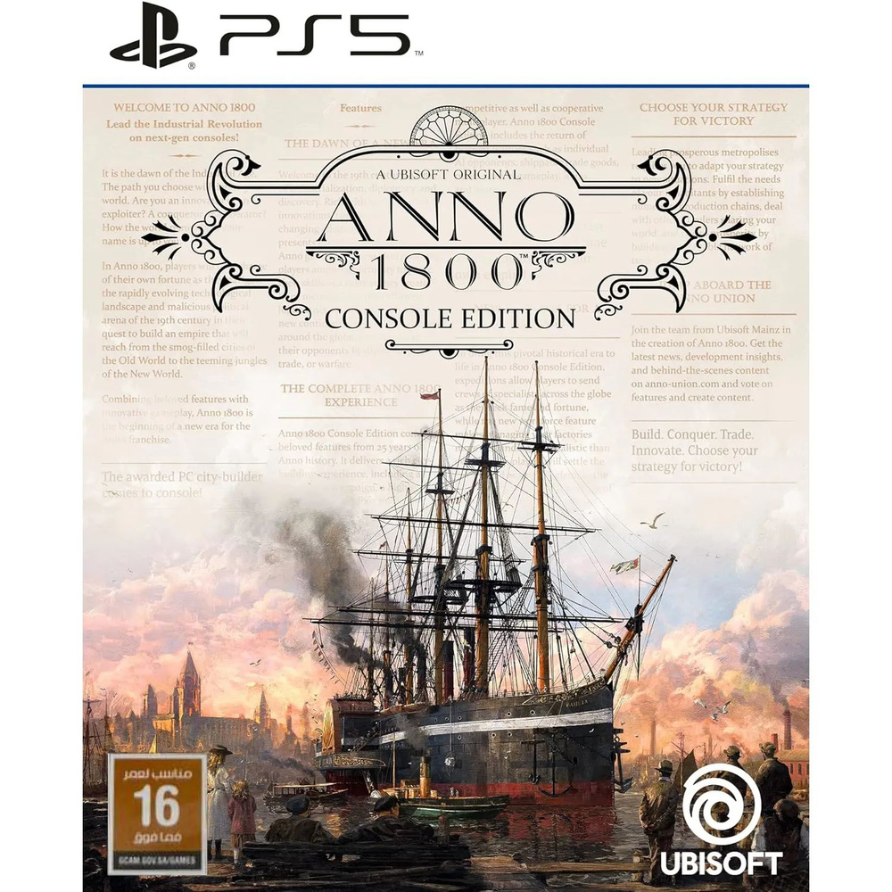 Игра Anno 1800 Console Edition PS5 (PlayStation 5, Русские субтитры) #1