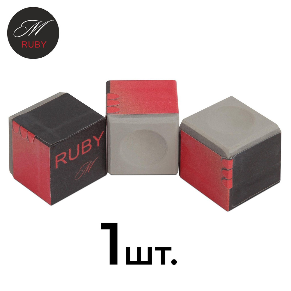 Мел для бильярда Руби Серый / Ruby Grey А. Меписашвили, 1 шт. #1