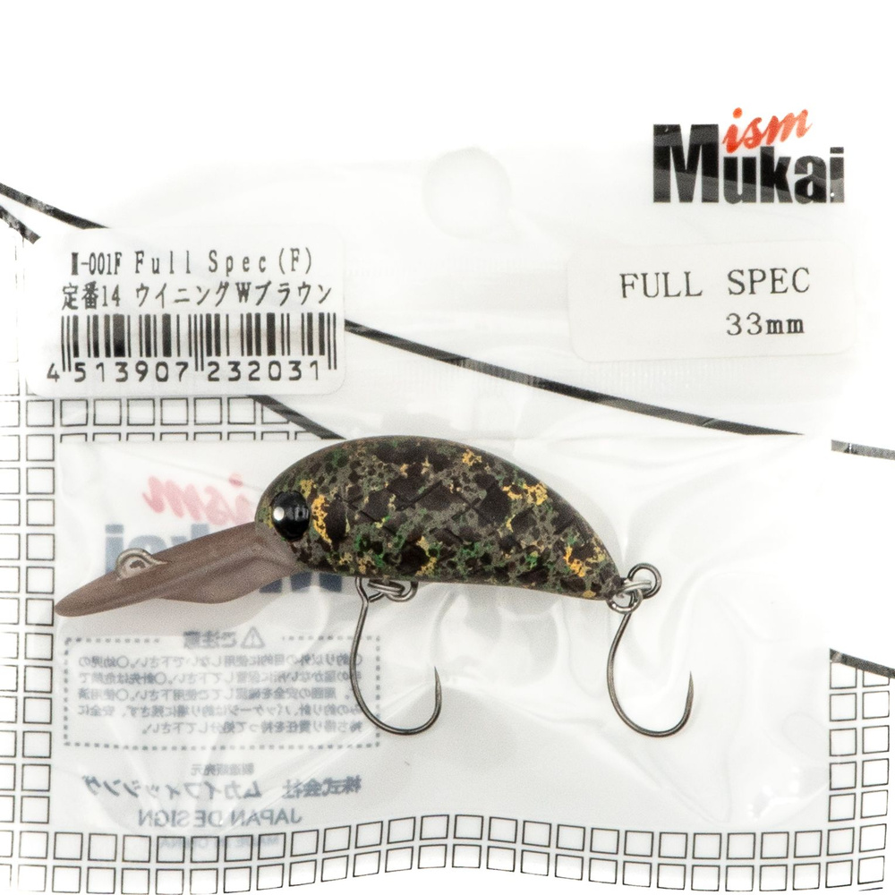 Воблер Mukai Full Spec 33F, 3 г, Winning Double Brown #1