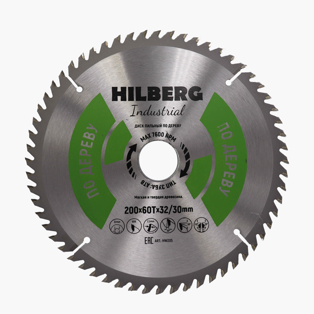 Диск пильный Hilberg Industrial Дерево 200х32/30х60Т HW205 #1