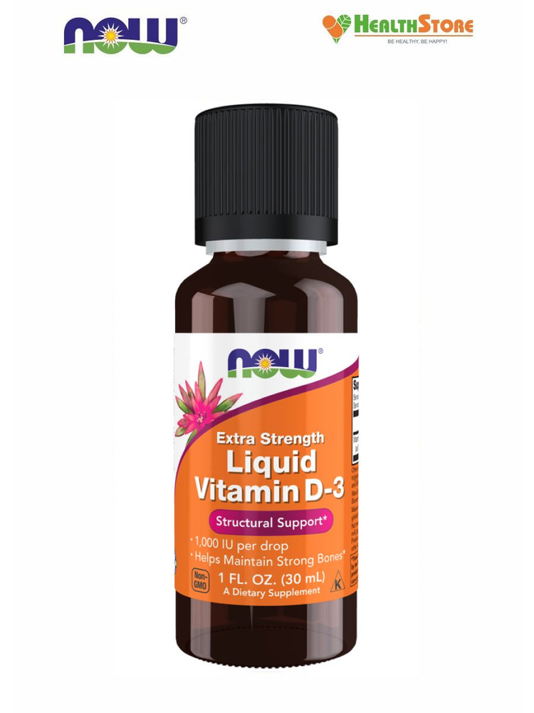 NOW Liquid Vitamin D-3 1000 IU 30мл Нау фудс Жидкий витамин D3 , Витамин д3 1000ме жидкий, в каплях  #1