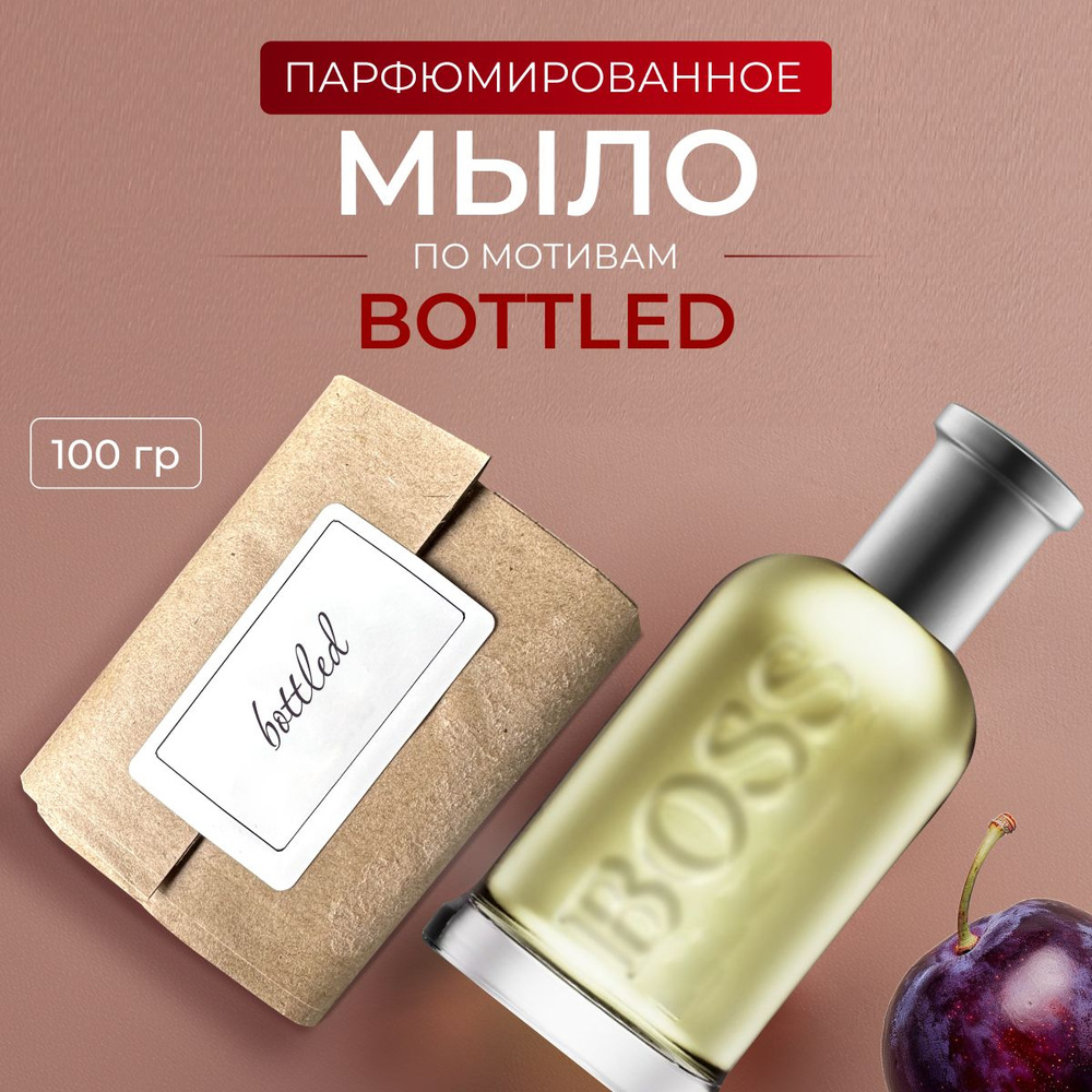 Aroma Glow Твердое мыло #1