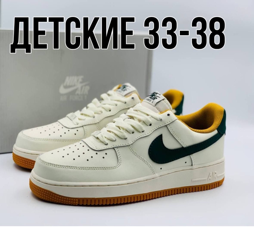 Кроссовки Nike ISPA #1