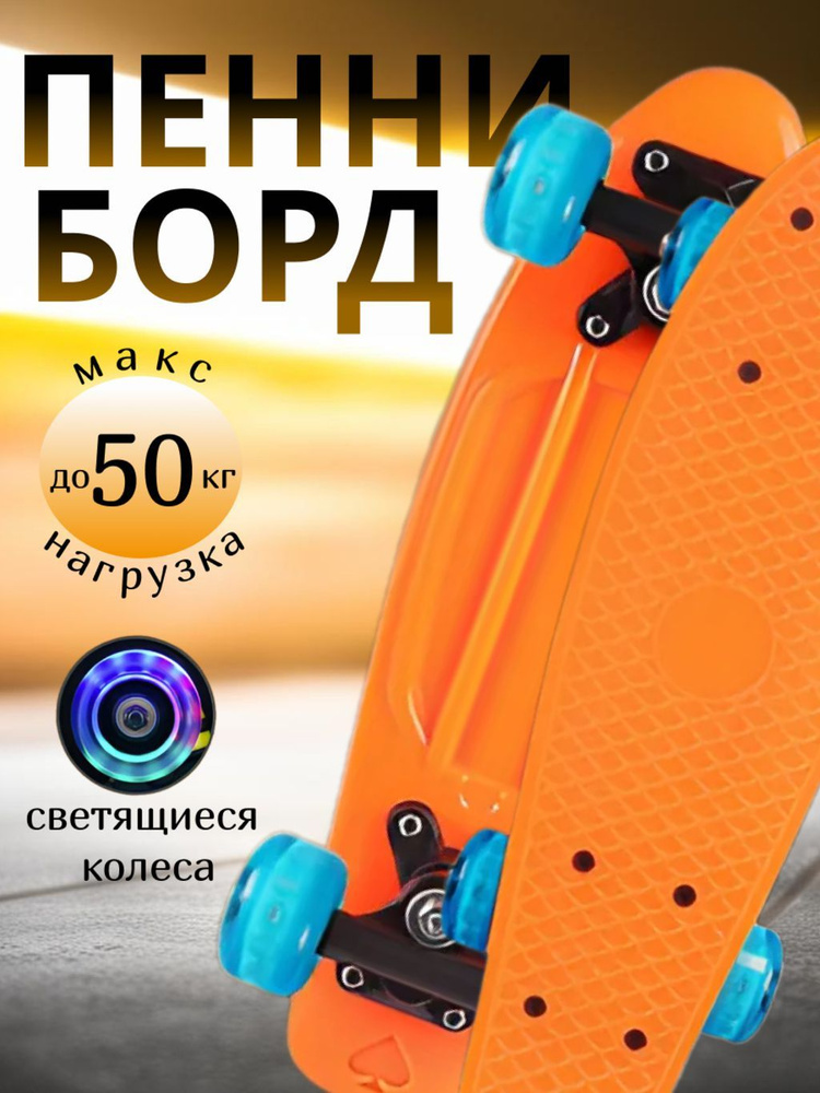 FANRONG E-COMMERCE Скейтборд 41 х 14см #1