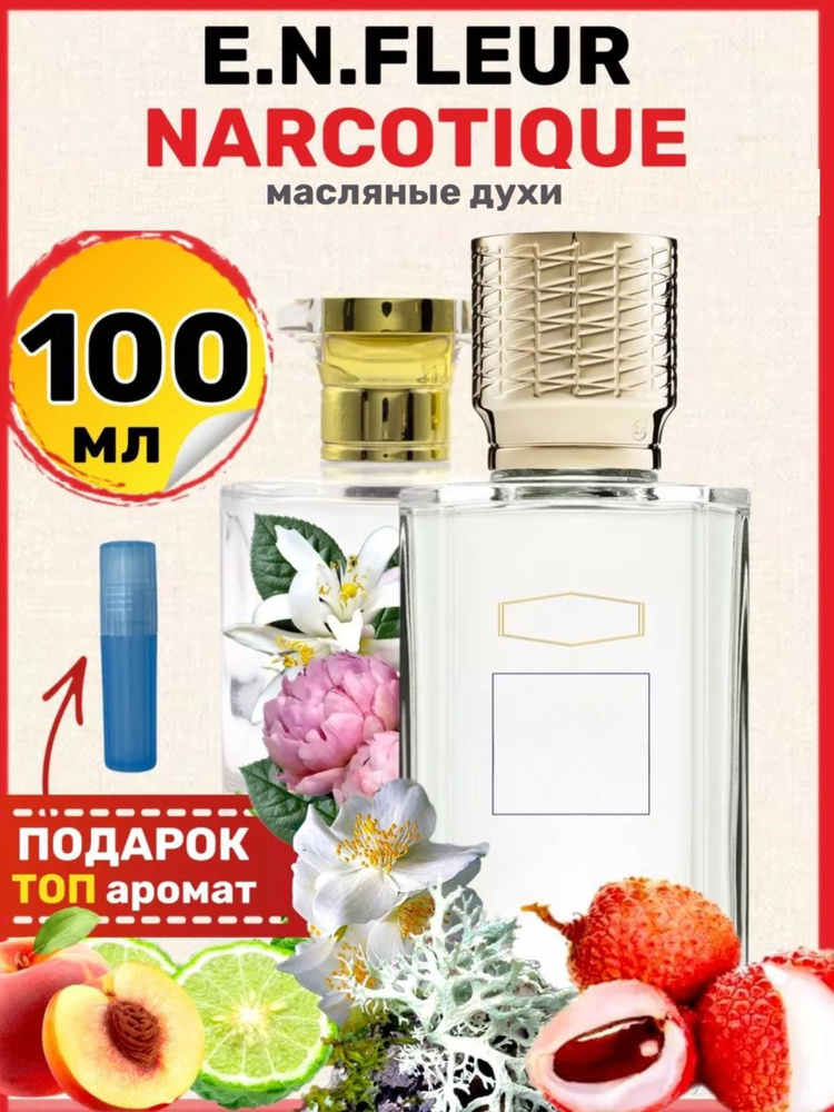 Духи масляные Fleur Narcotique Флер Наркотик парфюм женские мужские  #1