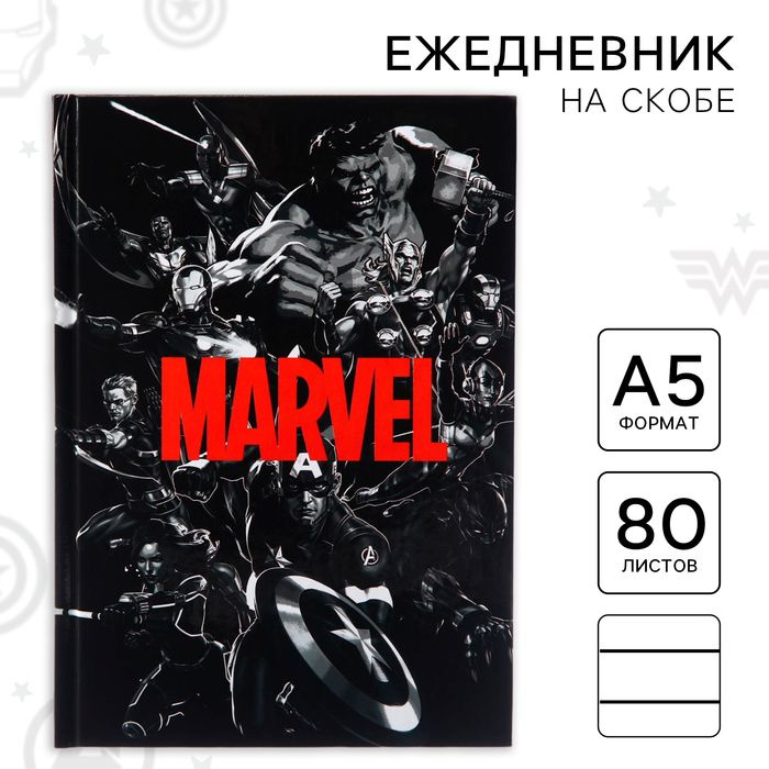 Ежедневник А5, 80 листов "Marvel", Мстители #1