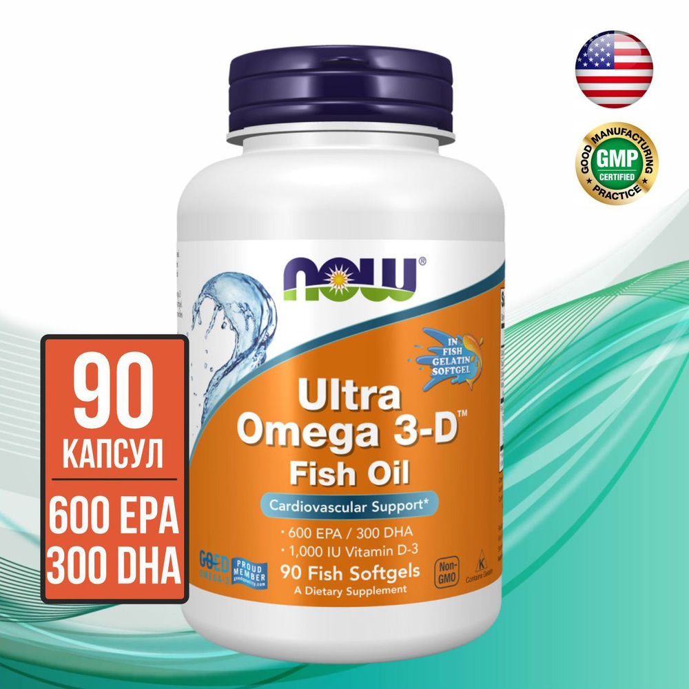 NOW Ultra Omega 3-D, 90 капсул #1