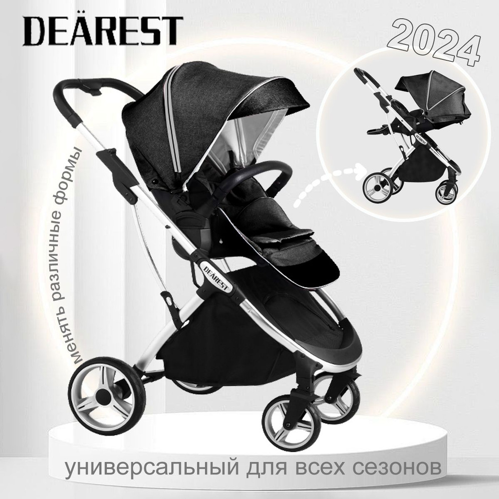 Прогулочная коляска, детский товар Dearest 1108 Black Grey прогулочная коляска всесезонная,чёрный  #1