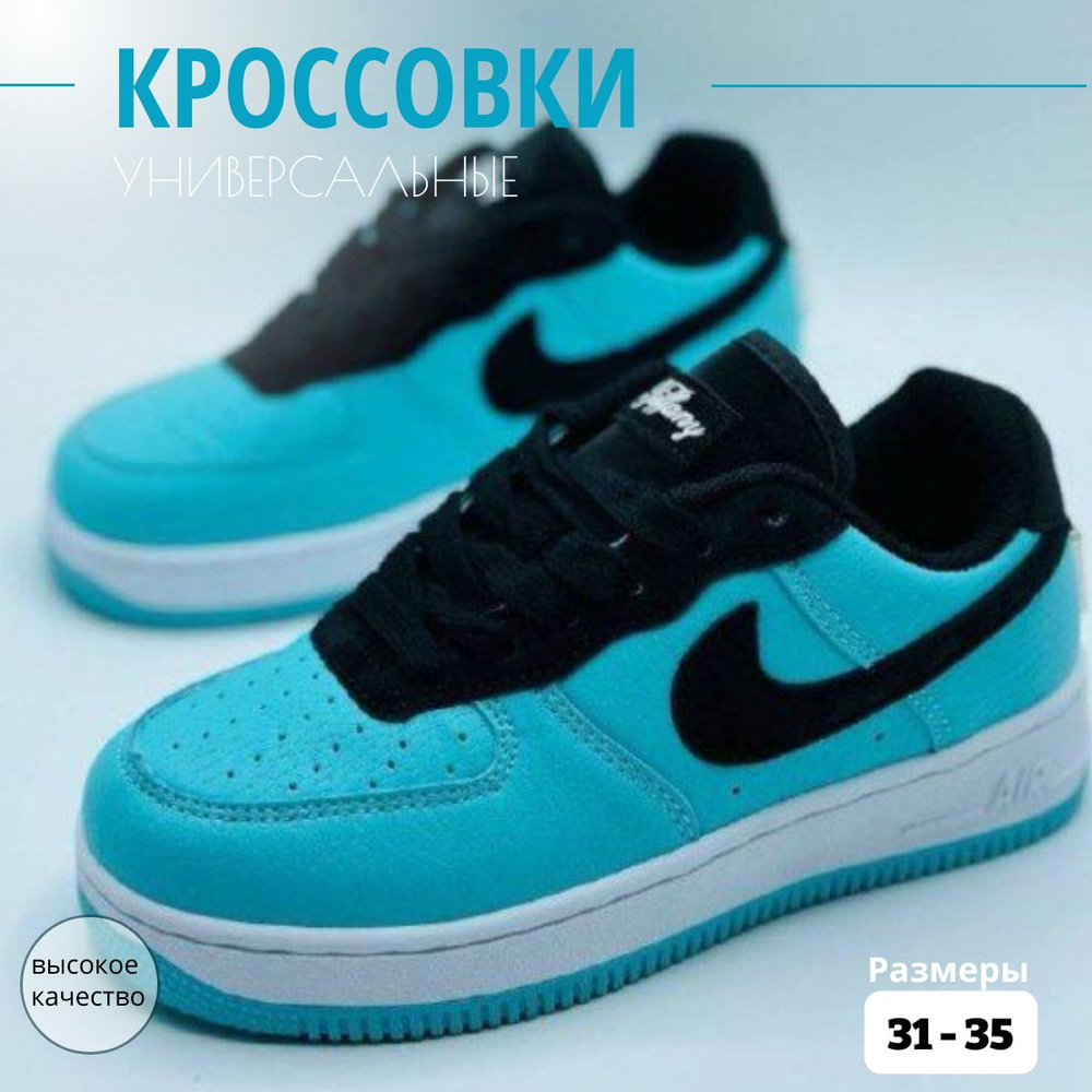 Кроссовки Nike ISPA #1